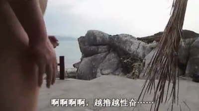 Mature Asian Daddy Barebacks His Bear